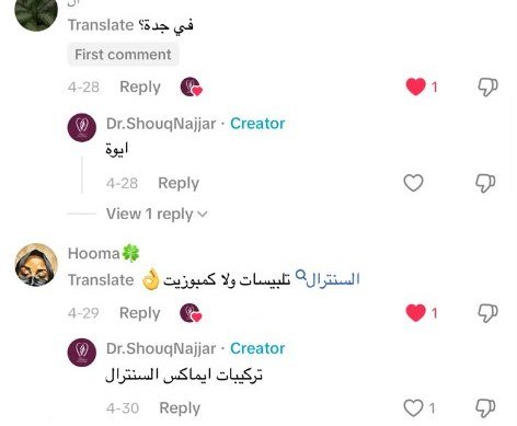 تأكيد أن السنترال تركيبات إيماكس وليست كمبوزيت فقط