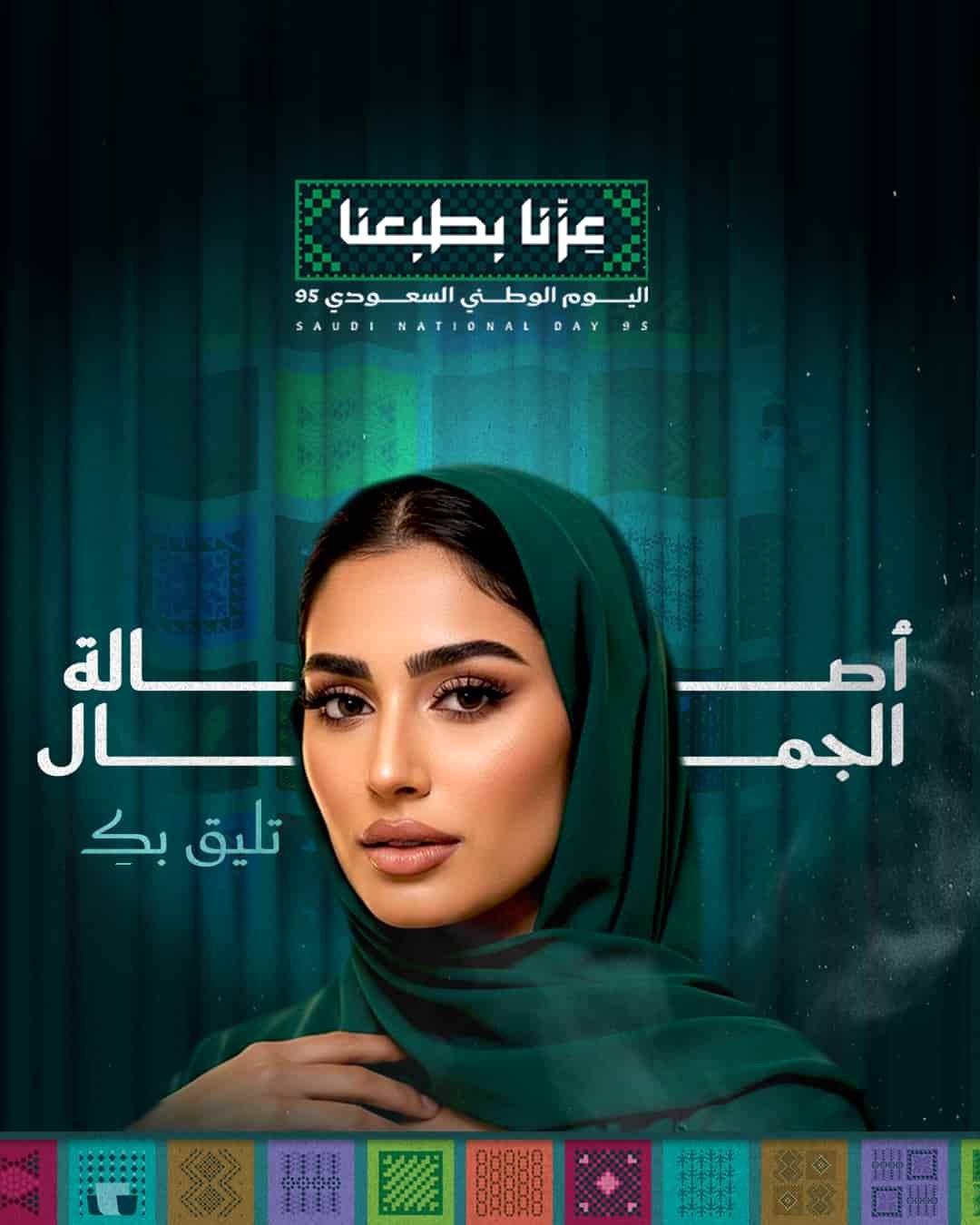 جلسة نضارة وتفتيح للوجه بجهاز فوتونا